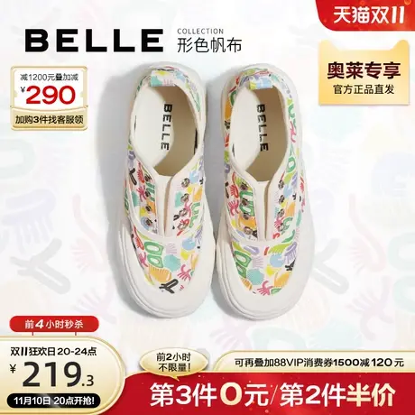 百丽形色帆布鞋女秋季女鞋商场同款一脚蹬小白鞋休闲板鞋Y3V1DCM2图片