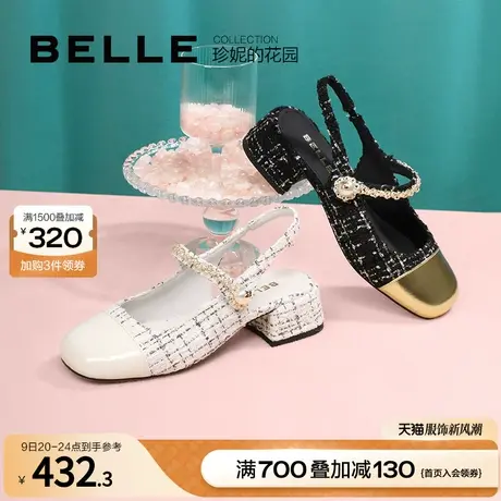 百丽小香风玛丽珍鞋女鞋子2023夏季新款商场粗高跟鞋凉鞋BDW33BH3图片