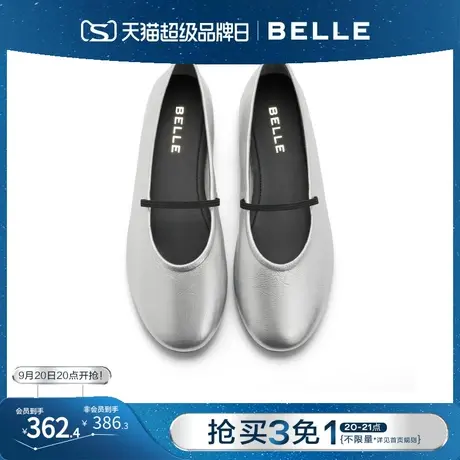 百丽晚晚风玛丽珍女鞋2023秋季新款小银鞋真皮气质单鞋A1E1DCQ3图片