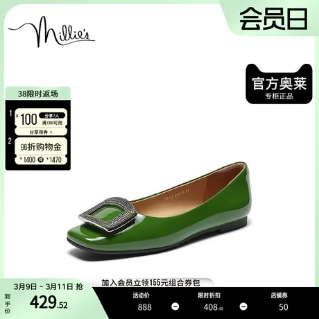 millie's妙丽奥莱2023秋新品时尚通勤复古女单鞋321LACQ3图片