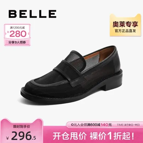 百丽乐福鞋女秋季女鞋子商场同款黑色小皮鞋舒适单鞋Y3P1DCA2图片