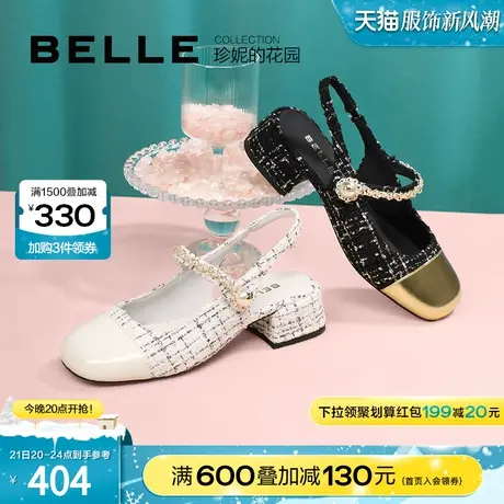 百丽小香风玛丽珍鞋女鞋子夏季凉鞋新款商场粗高跟鞋凉鞋BDW33BH3图片