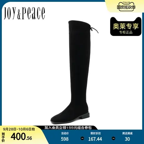 JoyPeace/真美诗官方冬季新款商场同款方头高筒时装靴YSS51DC1图片