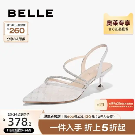 百丽仙女风凉鞋女夏季新款网纱女鞋商场高跟鞋鞋子3X5F5BH3图片