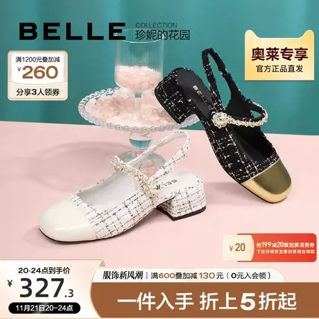 百丽小香风玛丽珍鞋女鞋子2023夏季新款商场粗高跟鞋凉鞋BDW33BH3图片