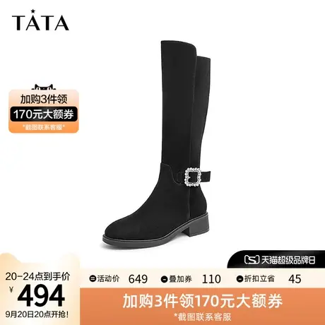Tata/他她2023冬商场同款时尚圆头百搭长款时装靴新款6EH02DG2图片