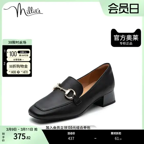 millie's/妙丽奥莱秋商场同款羊皮时尚英伦风女单鞋LZE40CA2图片