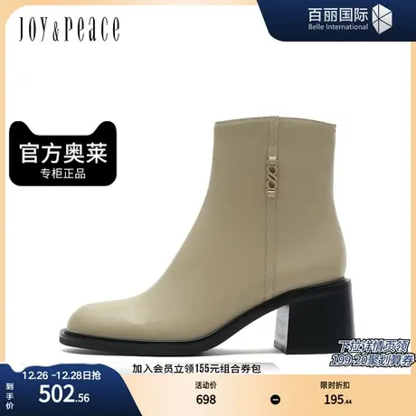 JoyPeace/真美诗奥莱冬季新款商场同款英伦饰扣时装靴YUR21DD2图片