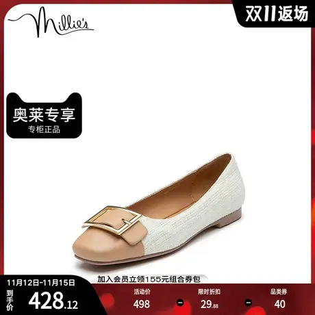 millie's/妙丽秋商场同款时尚简约低跟浅口女单鞋38831CQ2图片