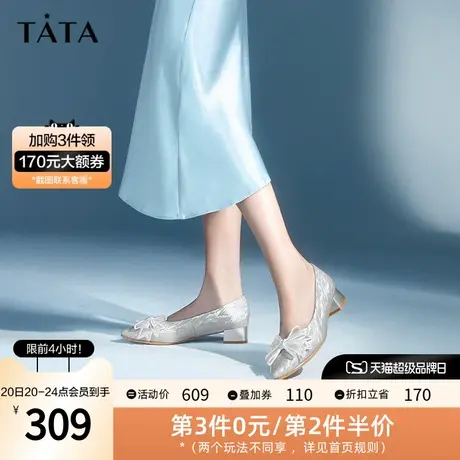 Tata他她蝴蝶结粗跟婚鞋女尖头晚晚鞋法式单鞋2023春新款UAW01AQ3商品大图