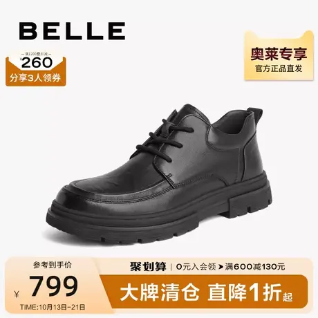 百丽休闲皮鞋男士2023冬新商场同款牛皮革商务靴子加绒8CL01DD3图片
