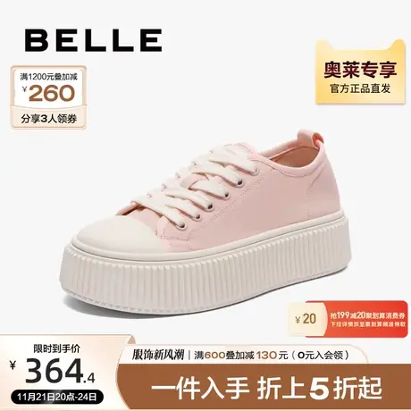 百丽女鞋帆布鞋女秋季新款鞋子帆布鞋饼干底休闲鞋B1299CM3图片