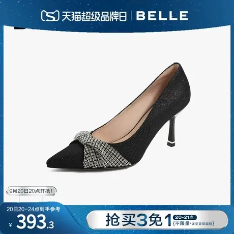 百丽黑色高跟鞋女新款女鞋商场同款鞋子优雅上班鞋单鞋BXB09CQ2图片