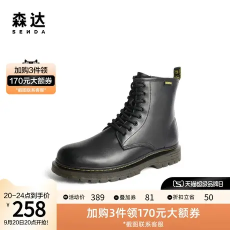 森达马丁靴男冬季新款商场同款欧美机车风休闲男短靴1WP29DD1商品大图