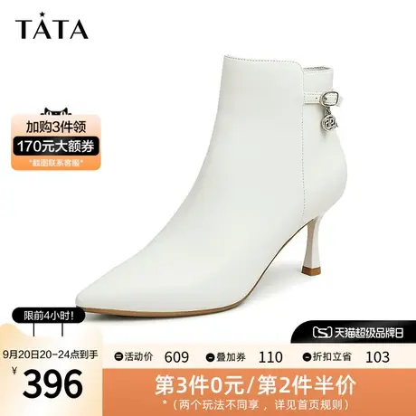 Tata/他她2023冬商场同款时尚尖头通勤时装靴女新XER03DD2图片