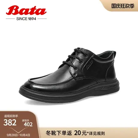 Bata休闲皮鞋男2022冬季商场新款英伦风通勤牛皮软底低靴11669DD2图片
