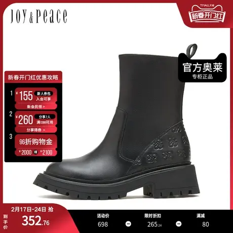 JoyPeace/真美诗奥莱冬季新款商场同款圆头厚底时装靴10811DZ2商品大图