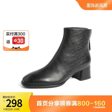 森达奥莱气质时装靴冬季商场同款时尚高跟小香风短靴4MH40DD2商品大图