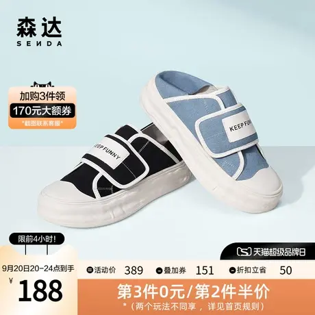 森达时尚帆布鞋2023夏新款韩版户外轻便厚底休闲鞋ZTB32BM3图片