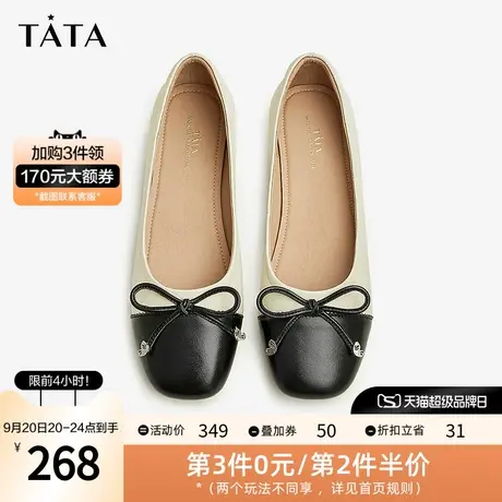 Tata他她新款小香风平跟单鞋女拼接平底鞋浅口鞋2023春季W8FA1AQ3图片