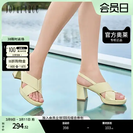 JoyPeace/真美诗夏季新款商场同款欧美粗跟凉鞋ZT139BL2图片
