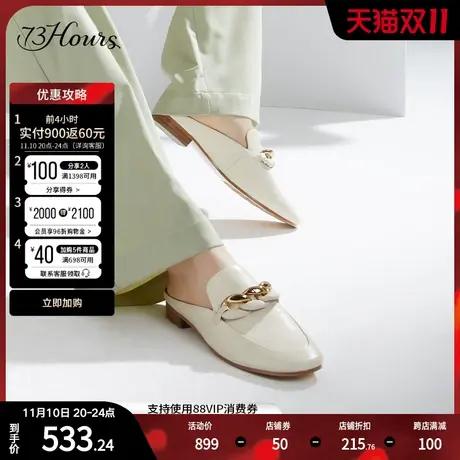 【和光系列】73hours女鞋扭扭法棍夏季新款穆勒拖通勤时髦拖鞋图片