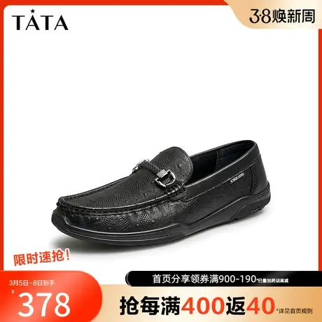 Tata/他她2023商场同款休闲纯色一脚蹬懒人豆豆鞋男29422CM2奥莱图片