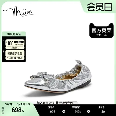 millie's妙丽24春新款设计感小众休闲浅口平底女单鞋A1013AQ4图片
