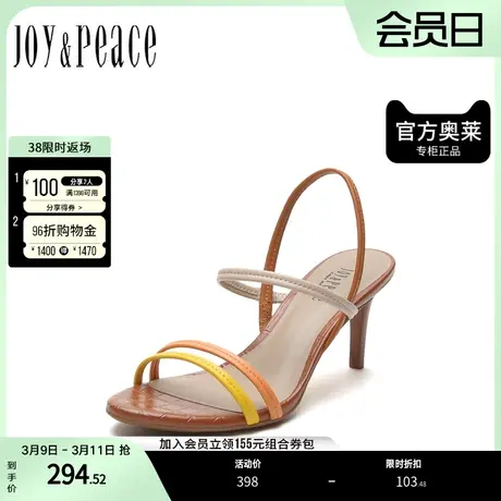 JoyPeace/真美诗夏新款商场同款细带撞色高跟女凉鞋ZI218BT1图片