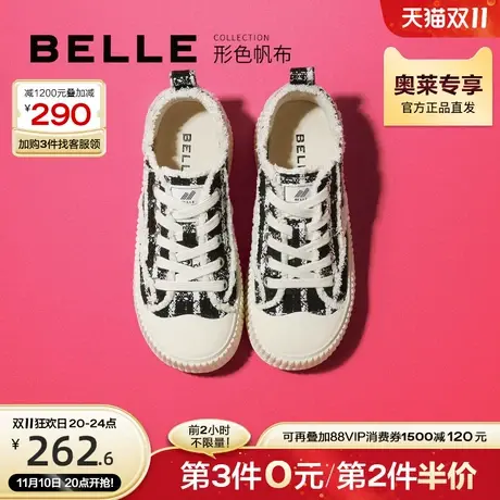 百丽形色帆布鞋女鞋商场新款小香风饼干鞋厚底小白鞋板鞋Y2T2DCM2图片