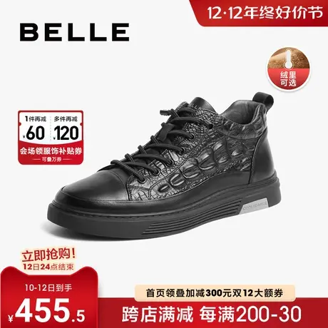 百丽板鞋男新款商场同款真皮高帮时尚加绒黑色休闲运动鞋7SZ01DM2图片