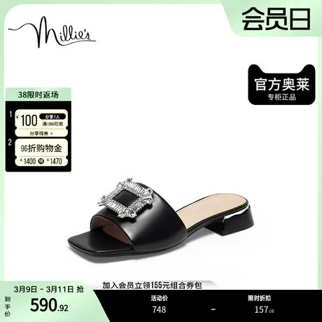 millie's/妙丽2023夏时尚闪钻方扣粗跟外穿厚底女凉拖鞋MJ603BT3图片