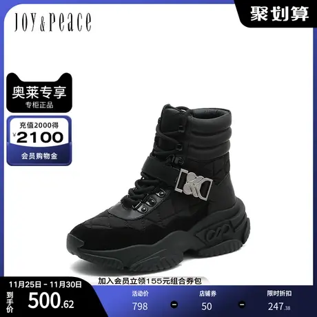 JoyPeace/真美诗冬季新款商场同款休闲厚底白色时装靴D7769DD2图片