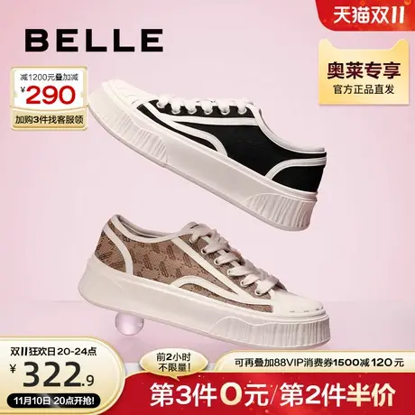百丽包边帆布鞋女2023夏季新款女鞋商场厚底休闲板鞋Z5M1DAM3图片