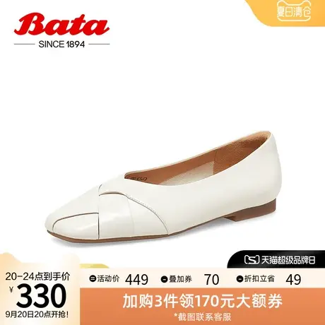Bata浅口单鞋女2023春季新款羊皮优雅编织通勤软底单鞋ATQ01AQ3商品大图
