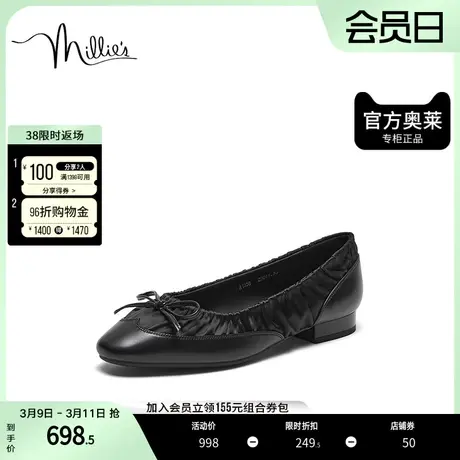 millie's/妙丽2024春新款时尚气质浅口平跟女单鞋A1358AQ4图片