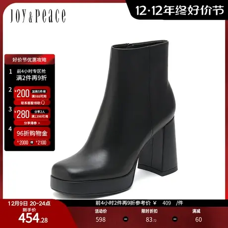 JoyPeace/真美诗冬季新款商场同款方头粗跟时装靴0601NDD2图片