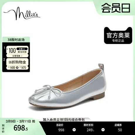 MILLIE'S/妙丽2024春季新款晚晚鞋牛皮一脚蹬单鞋便鞋25101AQ4图片