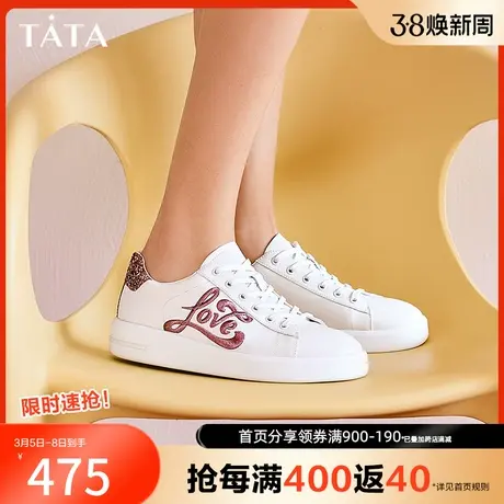 Tata他她平底休闲板鞋女鞋子百搭运动小白鞋2024春季新款7OXA6AM4商品大图