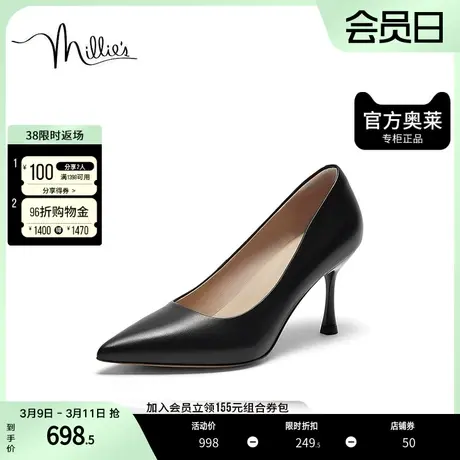 millie's/妙丽2024春新款时尚浅口设计感细跟女单鞋LDA15AQ4图片