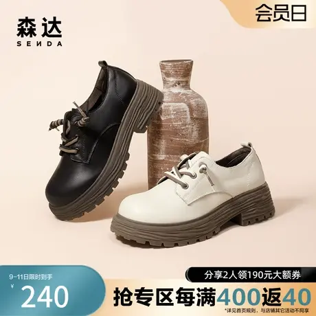 森达奥莱简约皮鞋女2023春季新款商场同款潮流粗跟单鞋SHZ01AM3图片