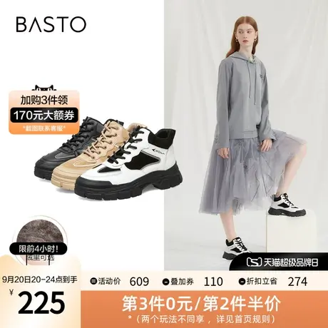百思图冬季新款商场同款时尚潮流工装靴休闲女短靴VHC02DD2图片