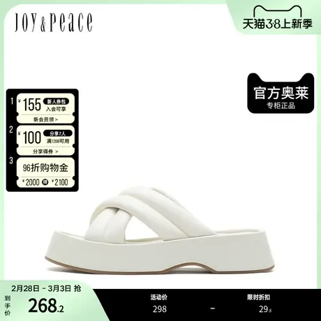 JoyPeace/真美诗夏季商场同款方头平跟拖鞋F8808BT2图片