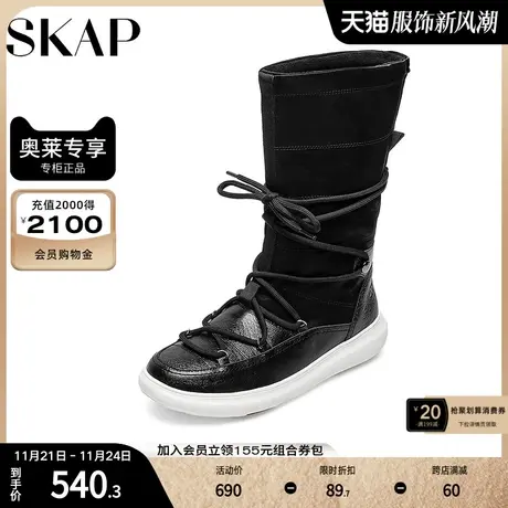 SKAP圣伽步冬季新款商场同款舒适平底休闲女中筒靴AAE06DS1商品大图