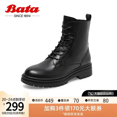 Bata马丁靴女鞋冬季商场新款百搭真牛皮粗跟厚底短筒靴95273DD1商品大图