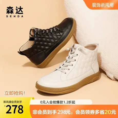 森达奥莱时尚休闲靴2022冬季商场同款韩版潮流户外短靴4CF40DD2商品大图