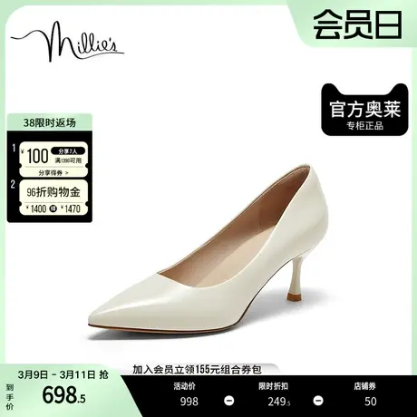 millie's/妙丽2024春新款时尚浅口设计感细跟女单鞋LCWG4AQ4图片