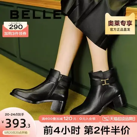 百丽马丁靴女冬新商场同款牛皮革金属扣粗跟时装靴3XF40DD1图片