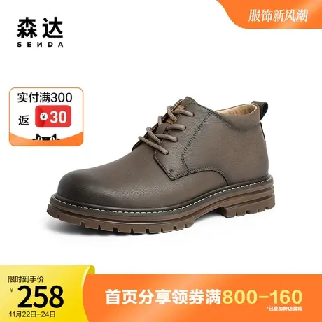 森达简约休闲靴男2022冬季新款商场同款户外工装皮靴1EK01DD2图片