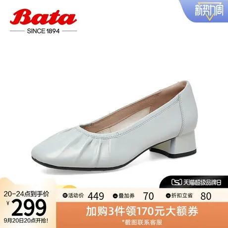 Bata奶奶鞋女单春秋季新款百搭羊皮舒适中粗跟软底浅口鞋AMK02AQ2图片